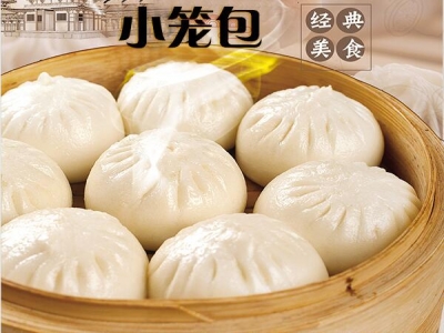 小笼包