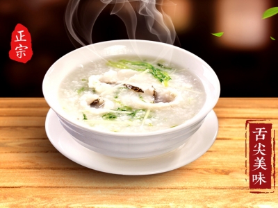 鱼片粥