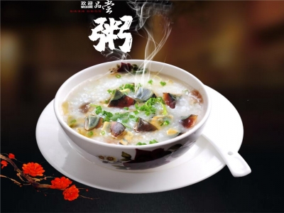 皮蛋瘦肉粥