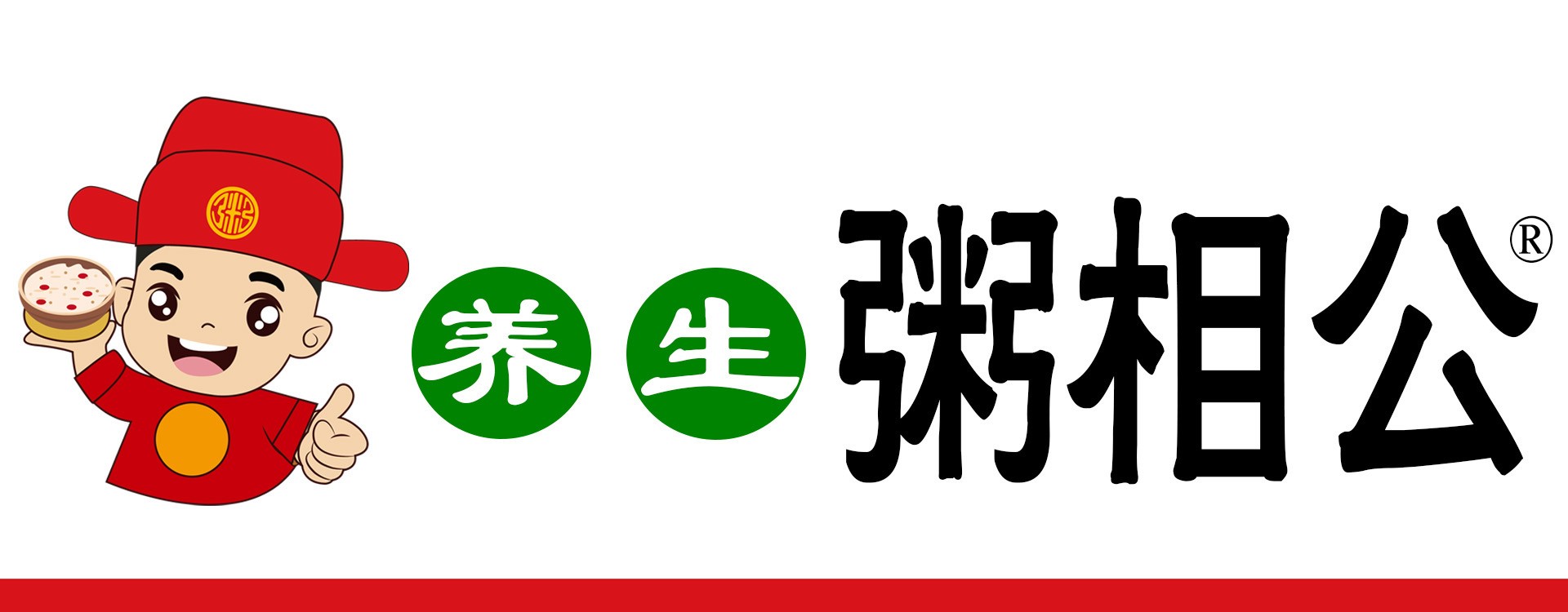 粥相公品牌形象(图1)